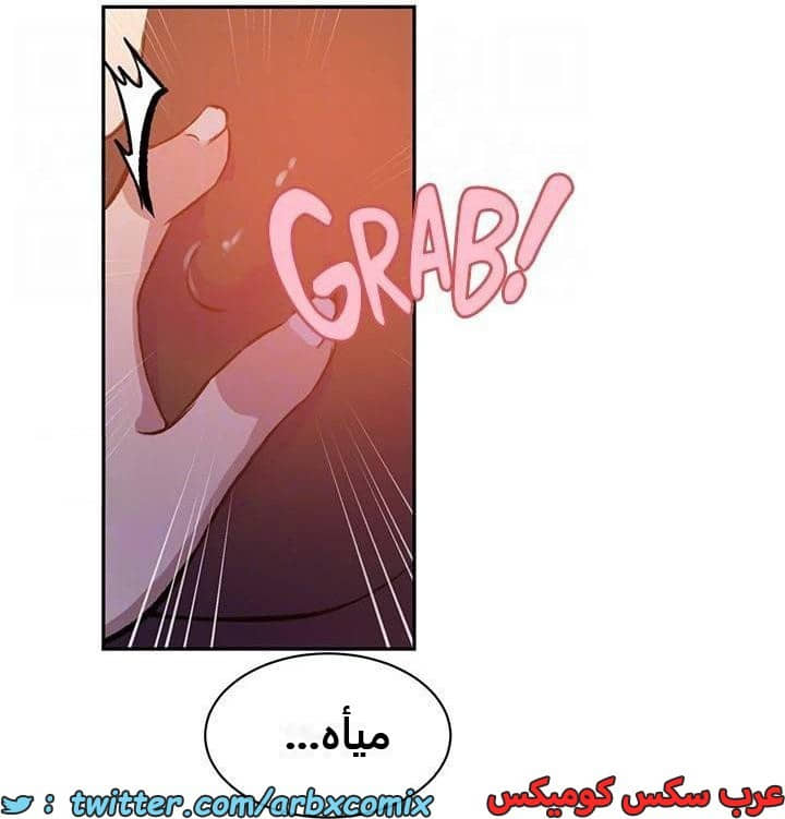 2288 صف سري الجزء 203 2288 صف سري الجزء 203