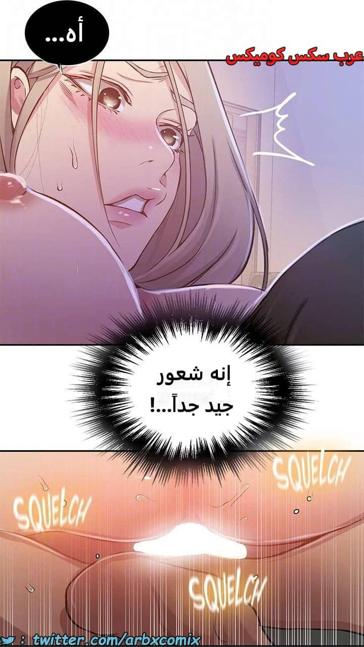 2288 صف سري الجزء 203 2288 صف سري الجزء 203