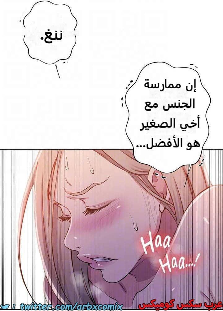 2288 صف سري الجزء 203 2288 صف سري الجزء 203