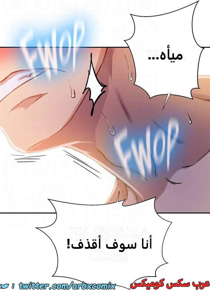 2288 صف سري الجزء 203 2288 صف سري الجزء 203