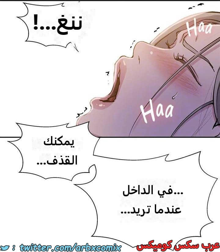 2288 صف سري الجزء 203 2288 صف سري الجزء 203