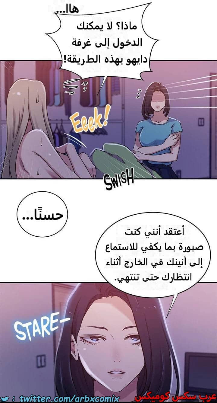 2288 صف سري الجزء 203 2288 صف سري الجزء 203