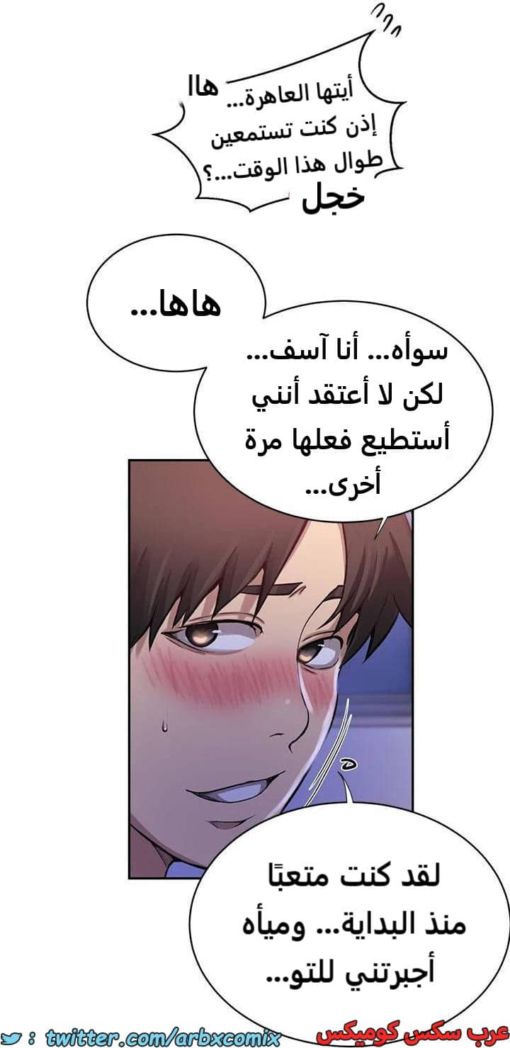 2288 صف سري الجزء 203 2288 صف سري الجزء 203