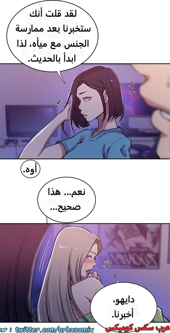 2288 صف سري الجزء 203 2288 صف سري الجزء 203