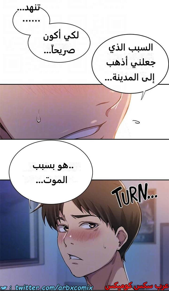 2288 صف سري الجزء 203 2288 صف سري الجزء 203
