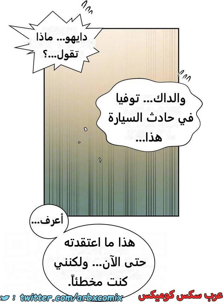2288 صف سري الجزء 203 2288 صف سري الجزء 203