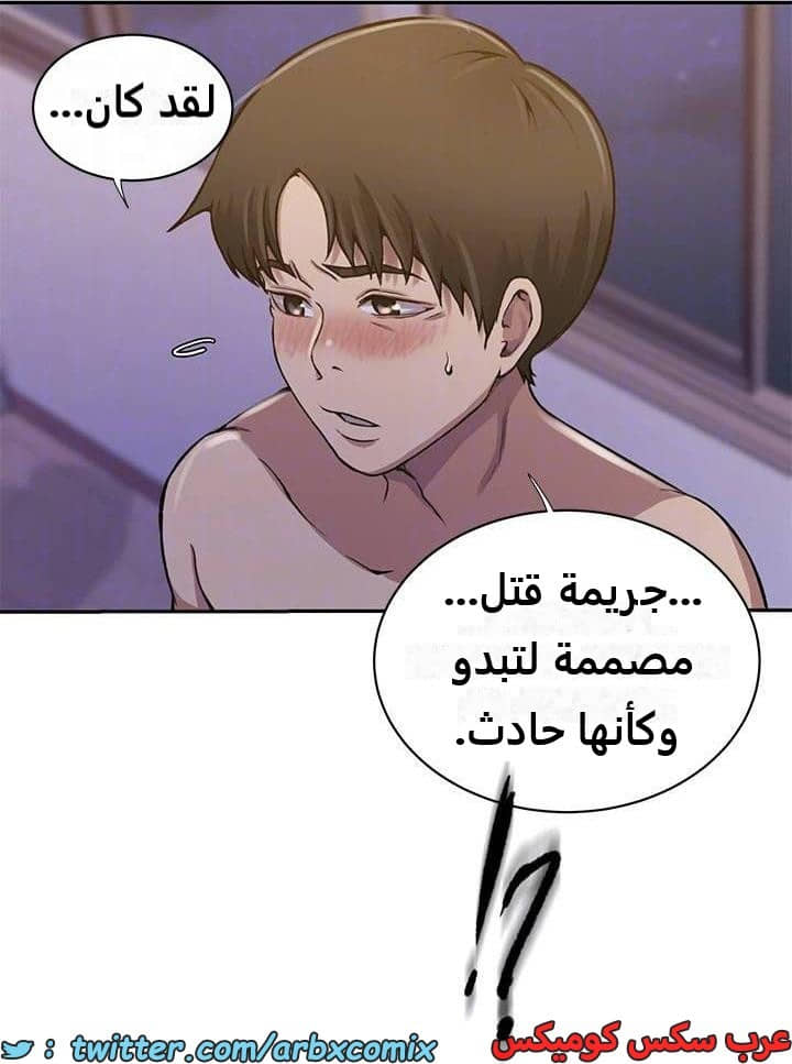 2288 صف سري الجزء 203 2288 صف سري الجزء 203