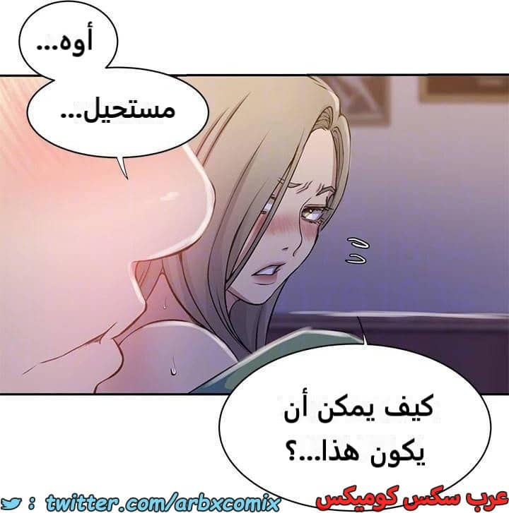 2288 صف سري الجزء 203 2288 صف سري الجزء 203