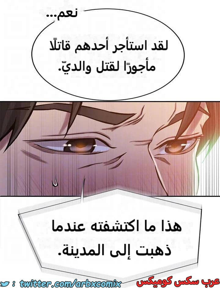 2288 صف سري الجزء 203 2288 صف سري الجزء 203