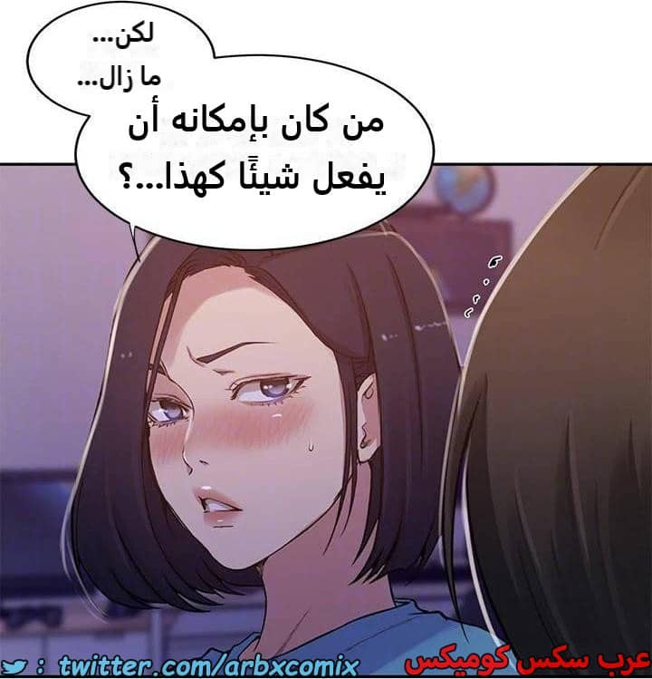 2288 صف سري الجزء 203 2288 صف سري الجزء 203