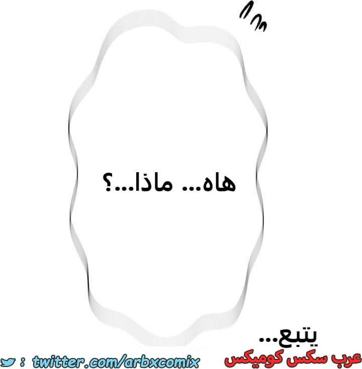 2288 صف سري الجزء 203 2288 صف سري الجزء 203