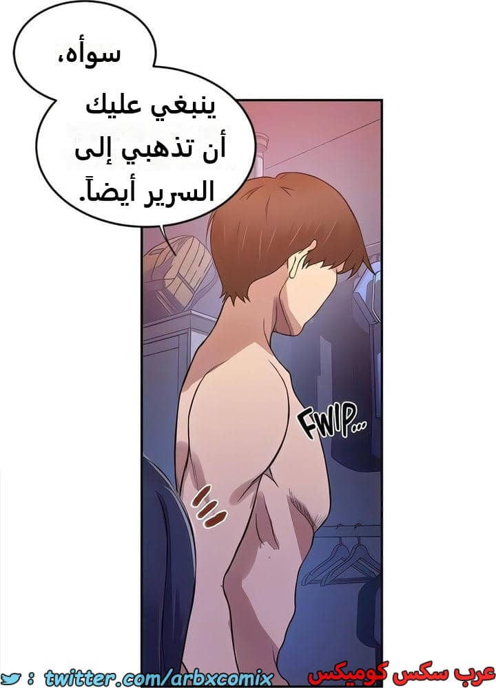 2290 صف سري الجزء 204