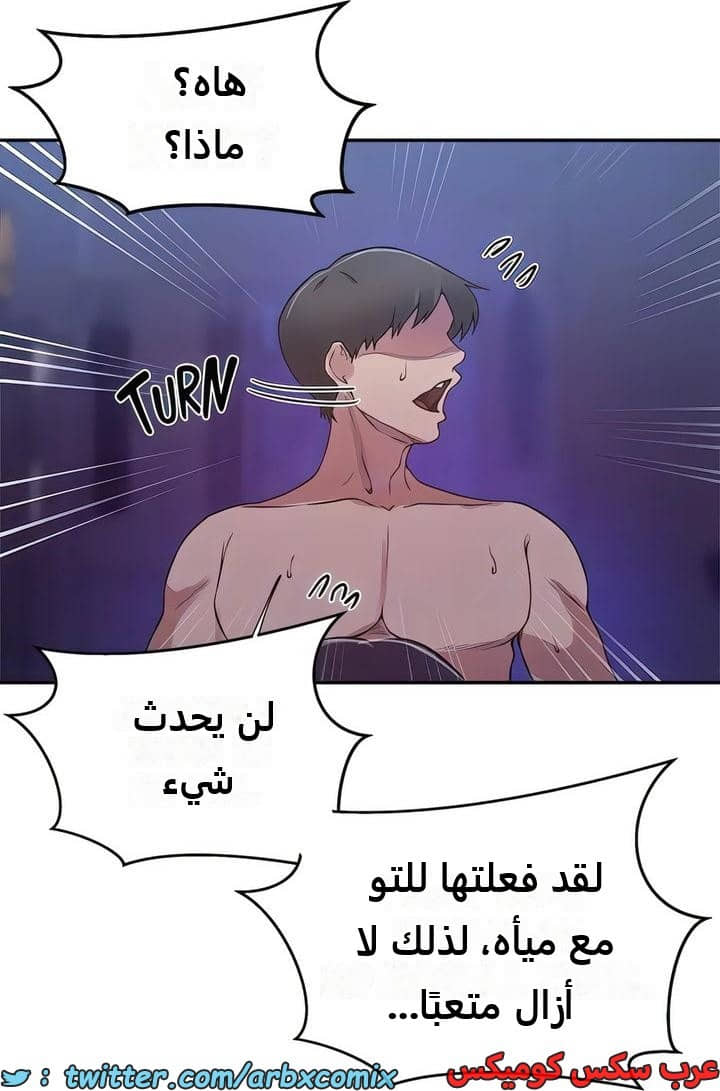 2290 صف سري الجزء 204