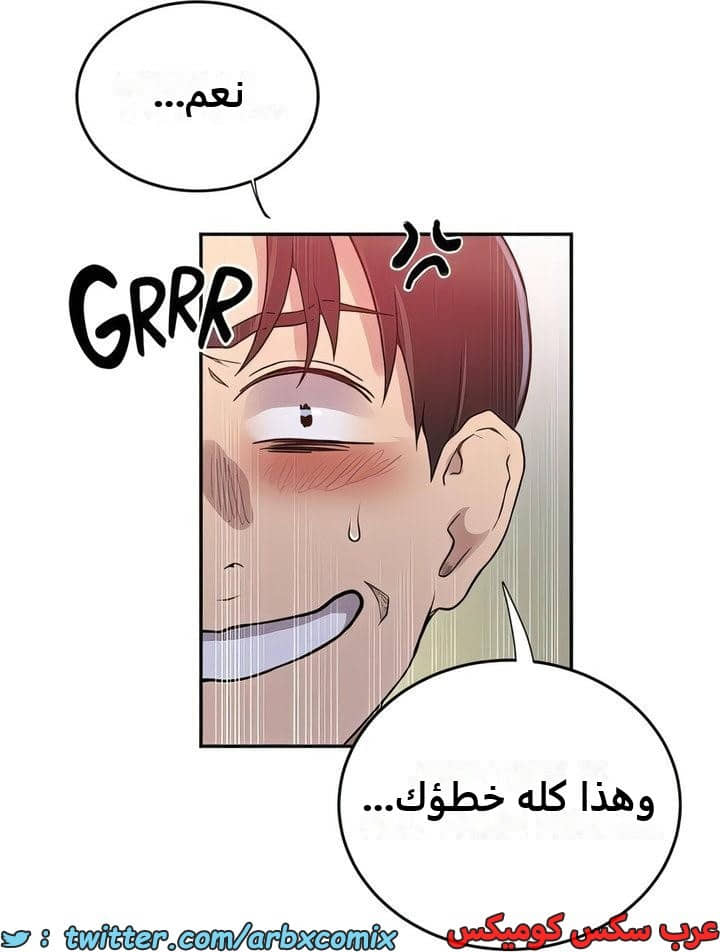 2290 صف سري الجزء 204