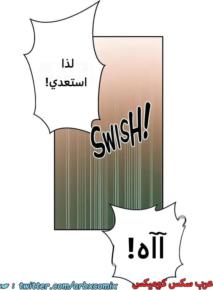 2290 صف سري الجزء 204