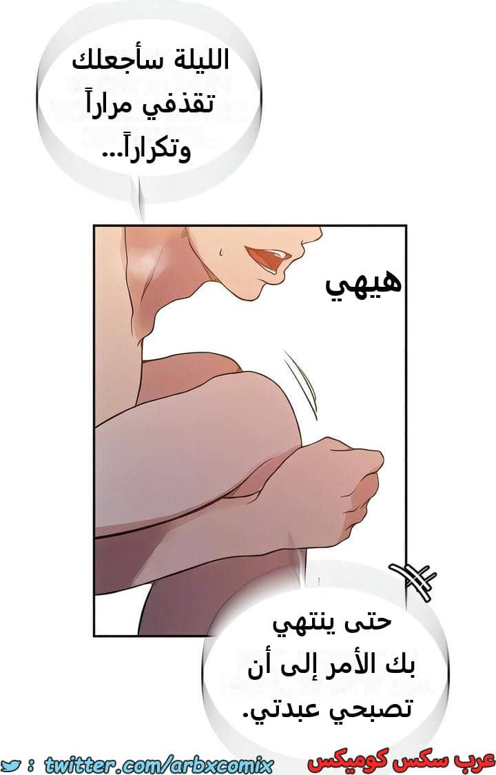 2290 صف سري الجزء 204