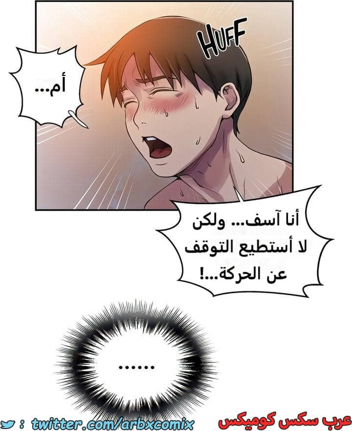 2294 صف سري الجزء 206 2294 صف سري الجزء 206