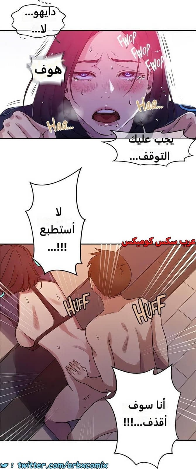2294 صف سري الجزء 206 2294 صف سري الجزء 206