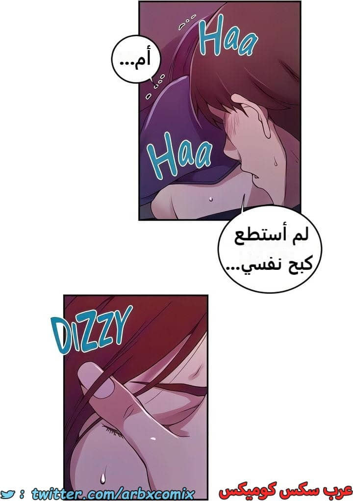 2294 صف سري الجزء 206 2294 صف سري الجزء 206