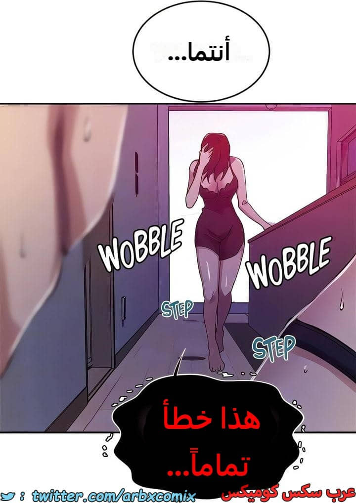 2294 صف سري الجزء 206 2294 صف سري الجزء 206