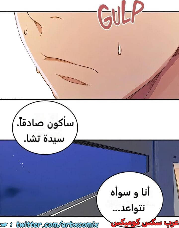 2294 صف سري الجزء 206 2294 صف سري الجزء 206