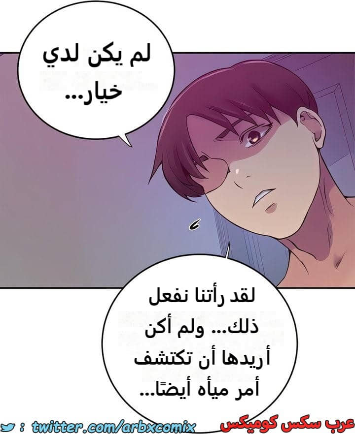 2294 صف سري الجزء 206 2294 صف سري الجزء 206