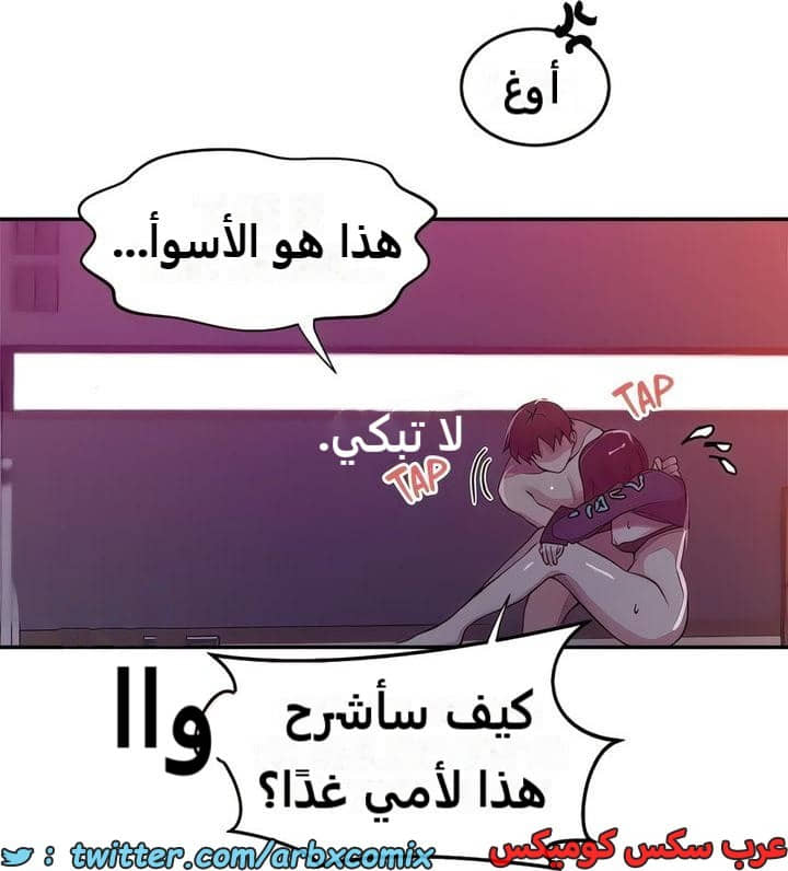 2294 صف سري الجزء 206 2294 صف سري الجزء 206