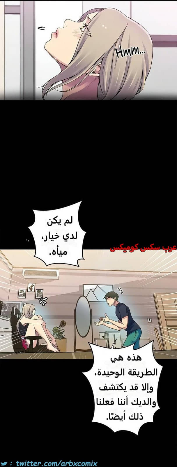 2294 صف سري الجزء 206 2294 صف سري الجزء 206