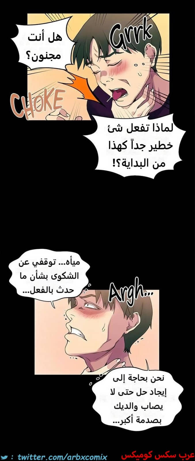 2294 صف سري الجزء 206 2294 صف سري الجزء 206