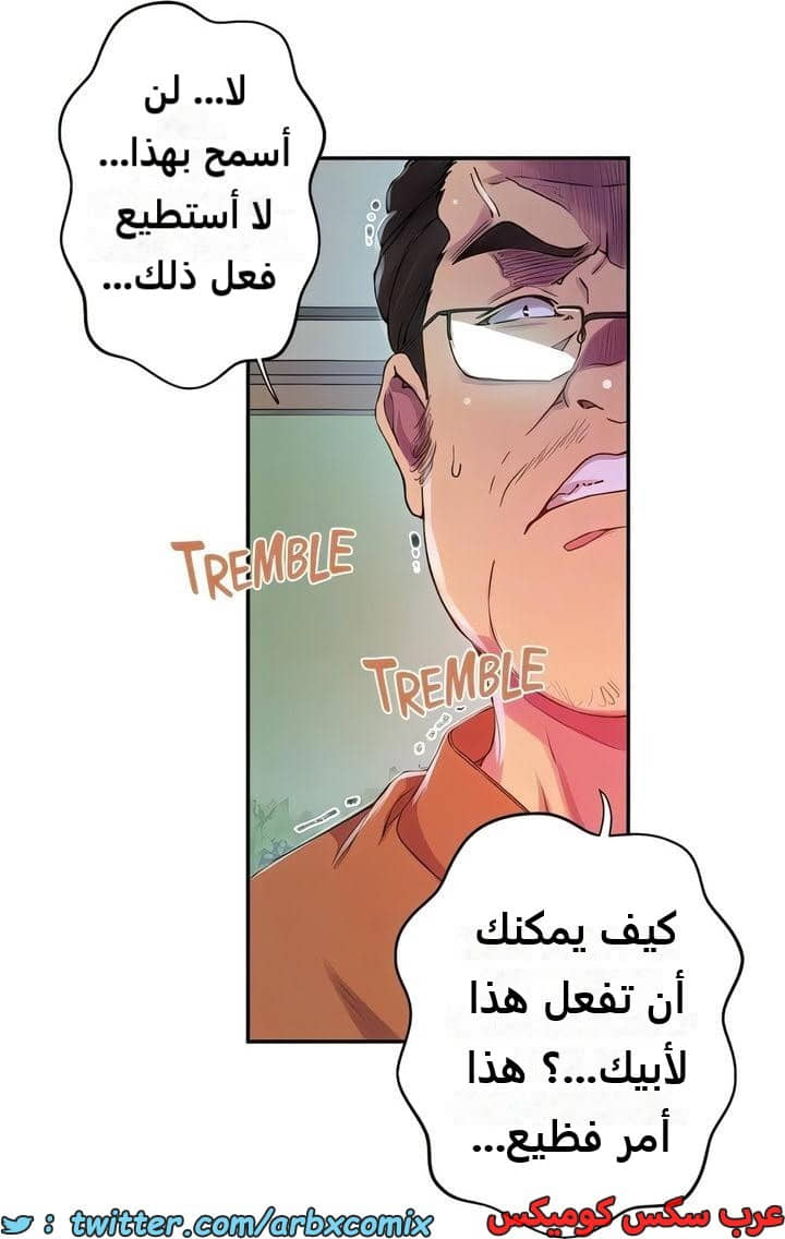 2294 صف سري الجزء 206 2294 صف سري الجزء 206