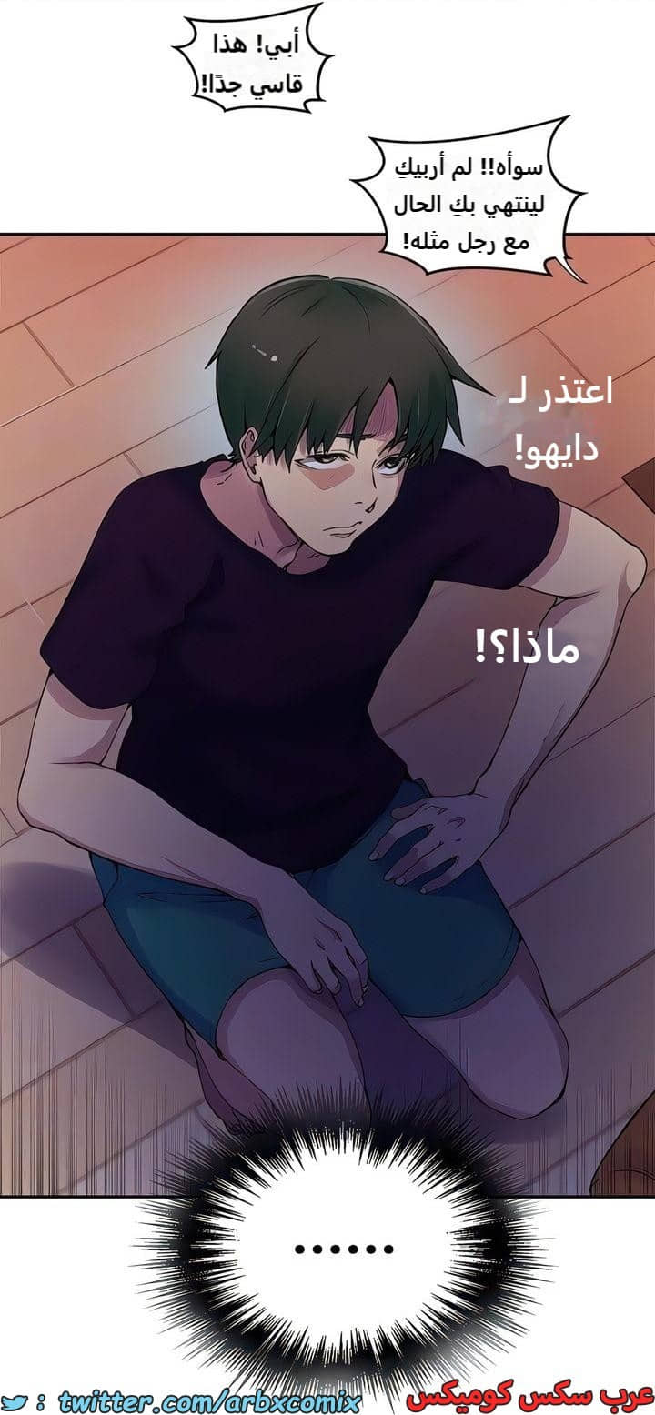 2294 صف سري الجزء 206 2294 صف سري الجزء 206