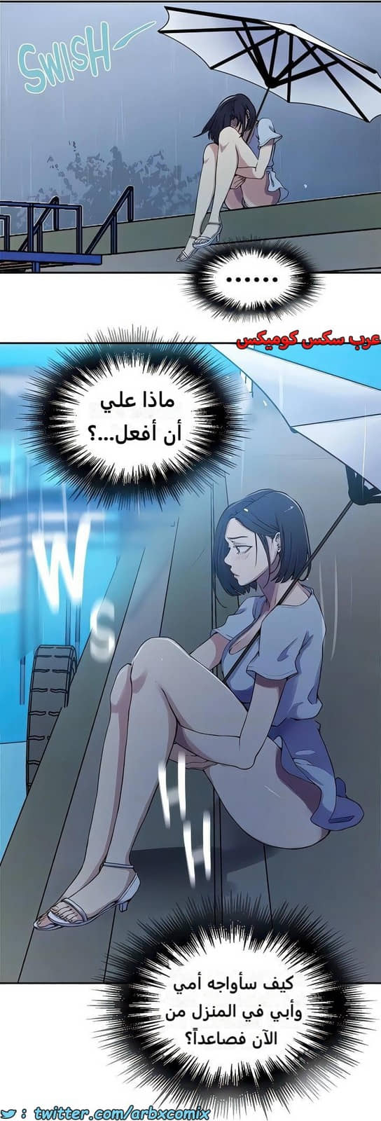 2294 صف سري الجزء 206 2294 صف سري الجزء 206