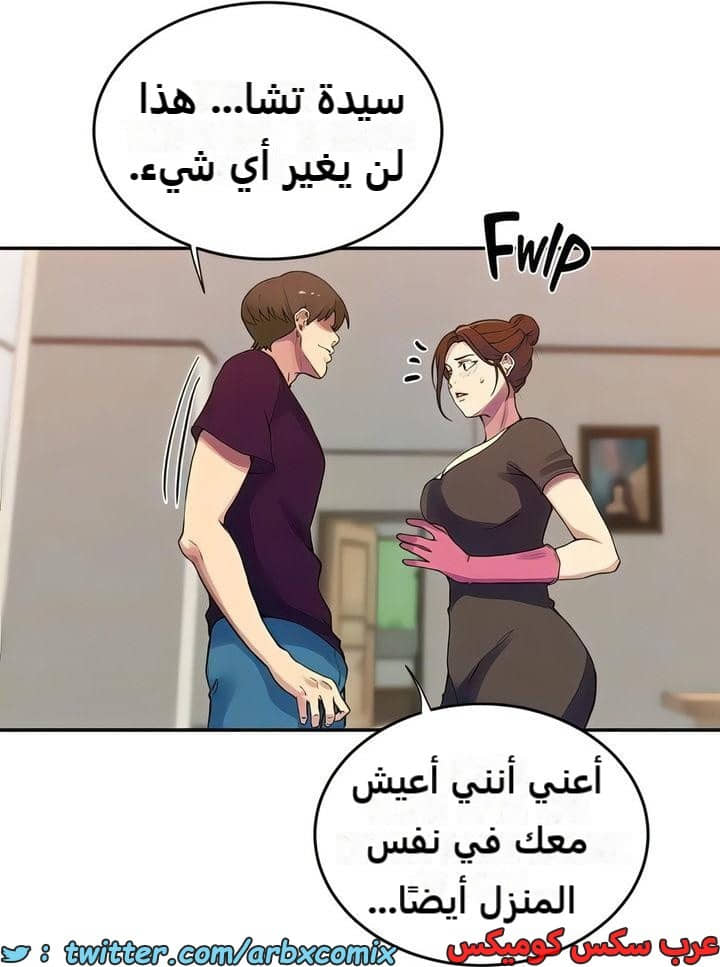 2294 صف سري الجزء 206 2294 صف سري الجزء 206