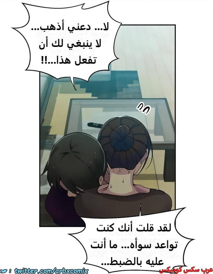 2294 صف سري الجزء 206 2294 صف سري الجزء 206