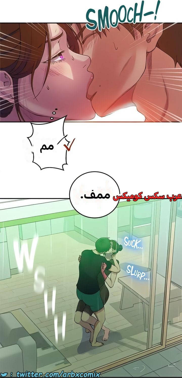 2294 صف سري الجزء 206 2294 صف سري الجزء 206