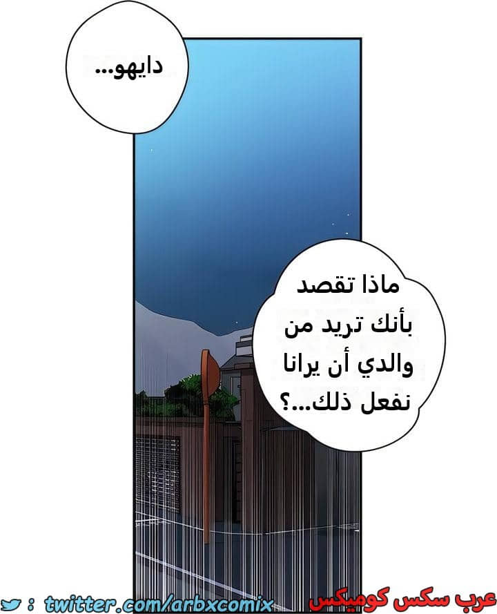 2302 صف سري الجزء 210