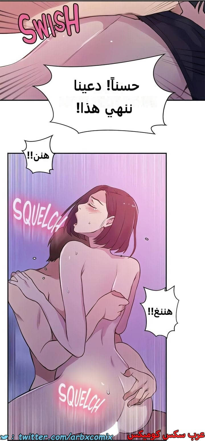 2302 صف سري الجزء 210 2302 صف سري الجزء 210