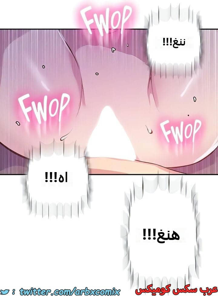 2302 صف سري الجزء 210 2302 صف سري الجزء 210