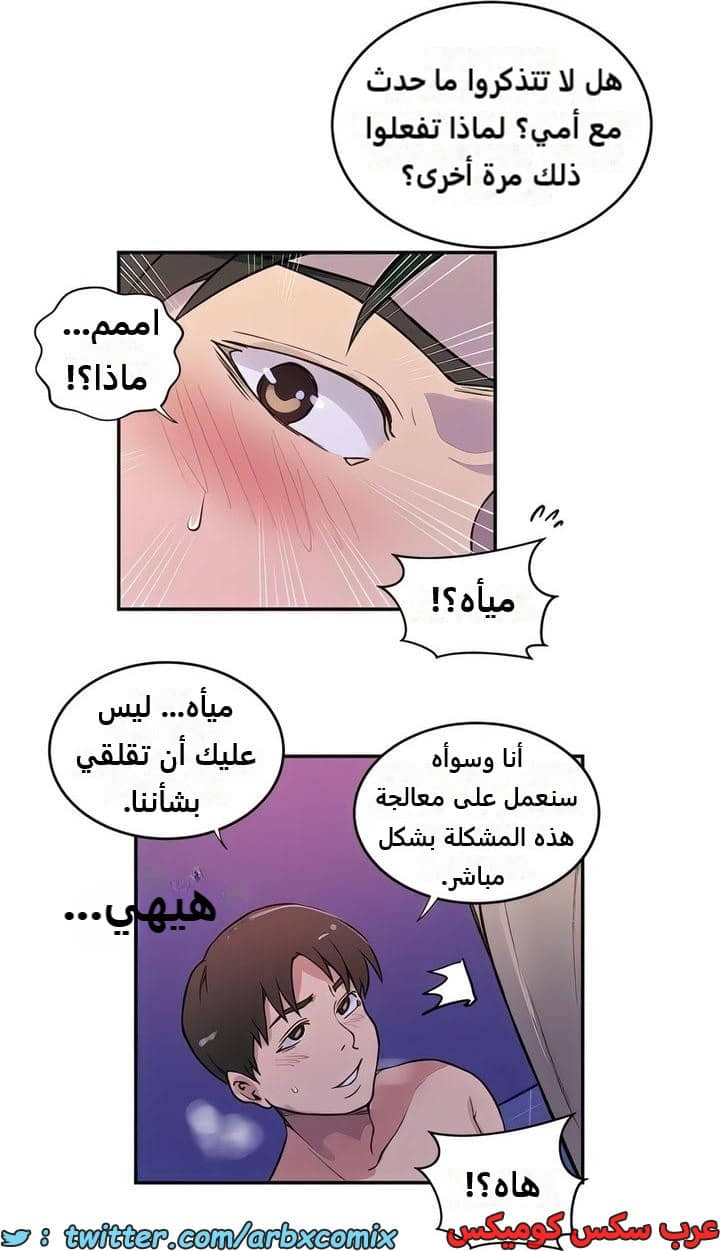 2302 صف سري الجزء 210 2302 صف سري الجزء 210