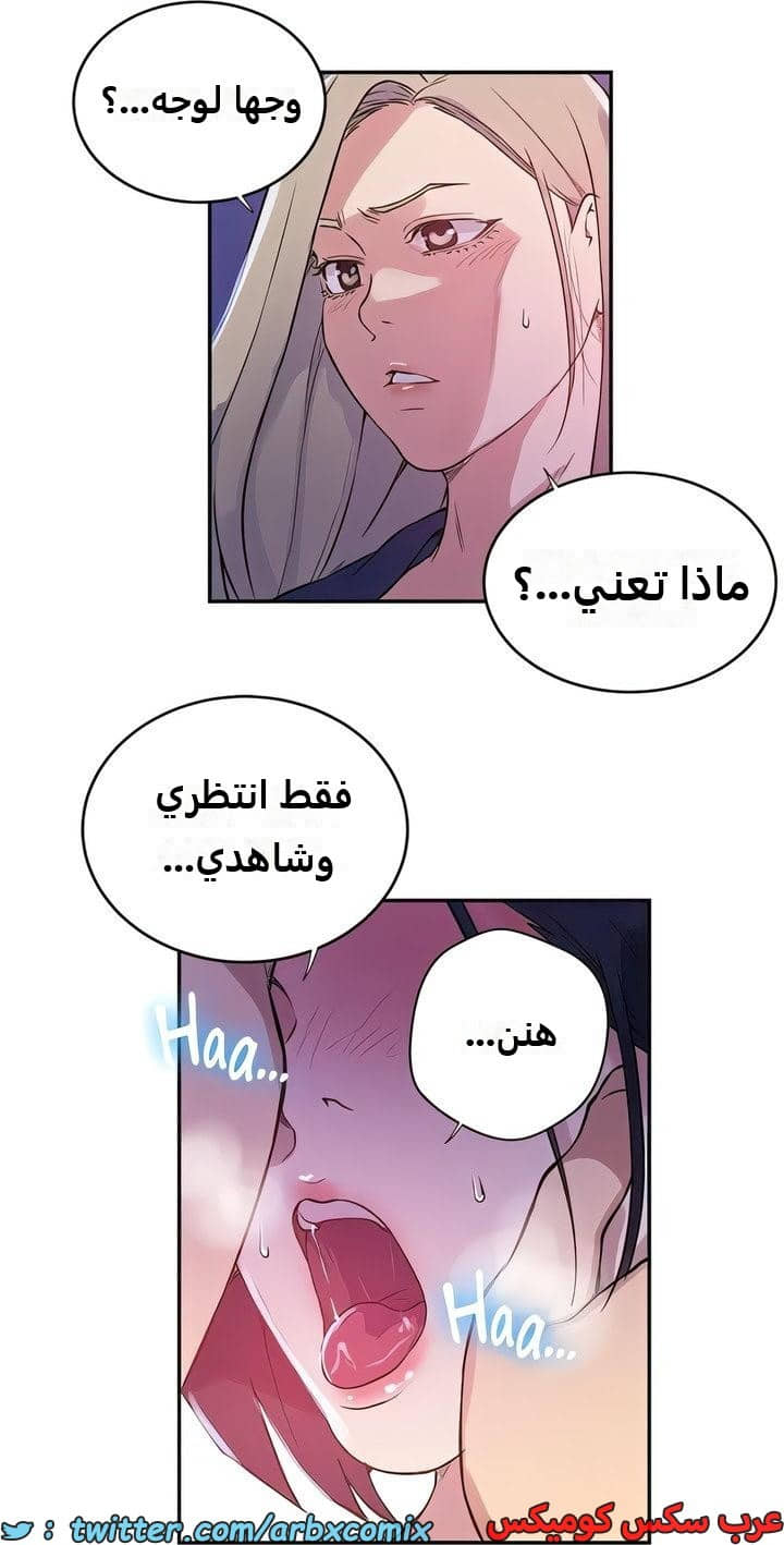 2302 صف سري الجزء 210 2302 صف سري الجزء 210
