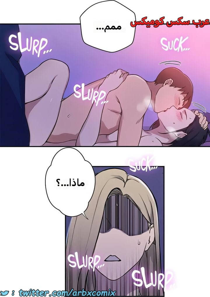 2302 صف سري الجزء 210 2302 صف سري الجزء 210