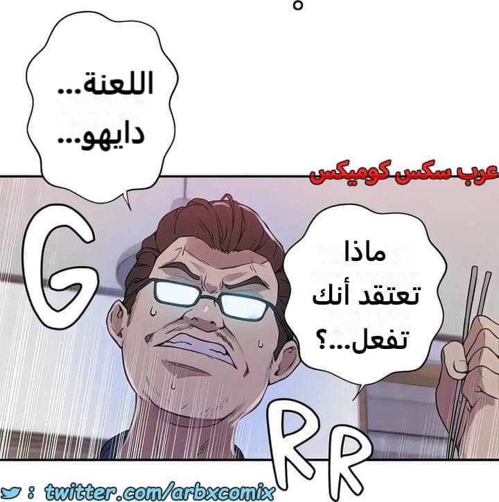 2302 صف سري الجزء 210 2302 صف سري الجزء 210