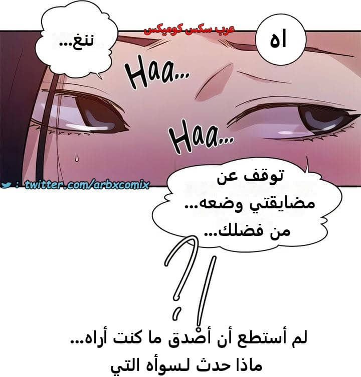 2304 صف سري الجزء 211 2304 صف سري الجزء 211