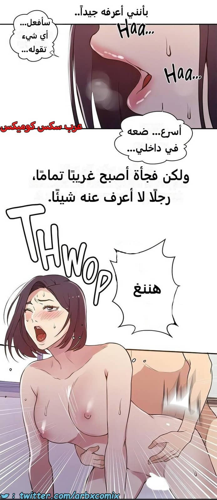 2304 صف سري الجزء 211 2304 صف سري الجزء 211