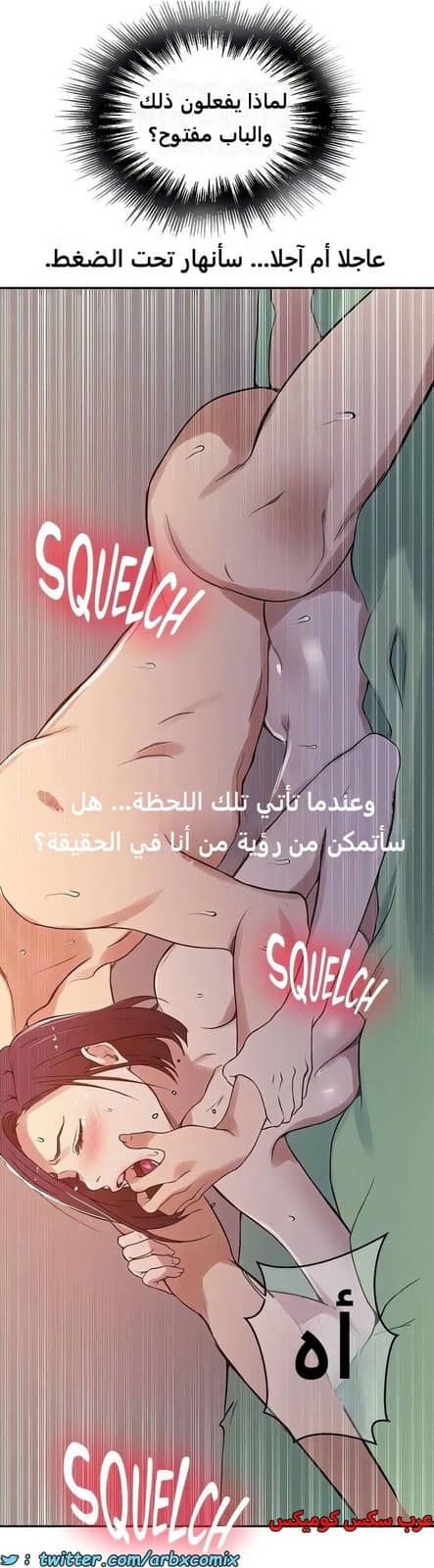 2304 صف سري الجزء 211 2304 صف سري الجزء 211