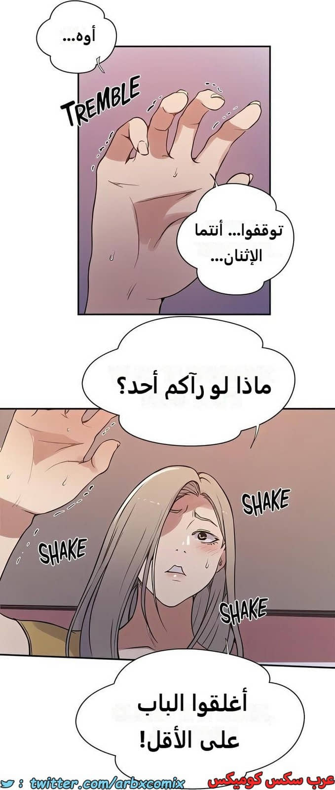 2304 صف سري الجزء 211 2304 صف سري الجزء 211