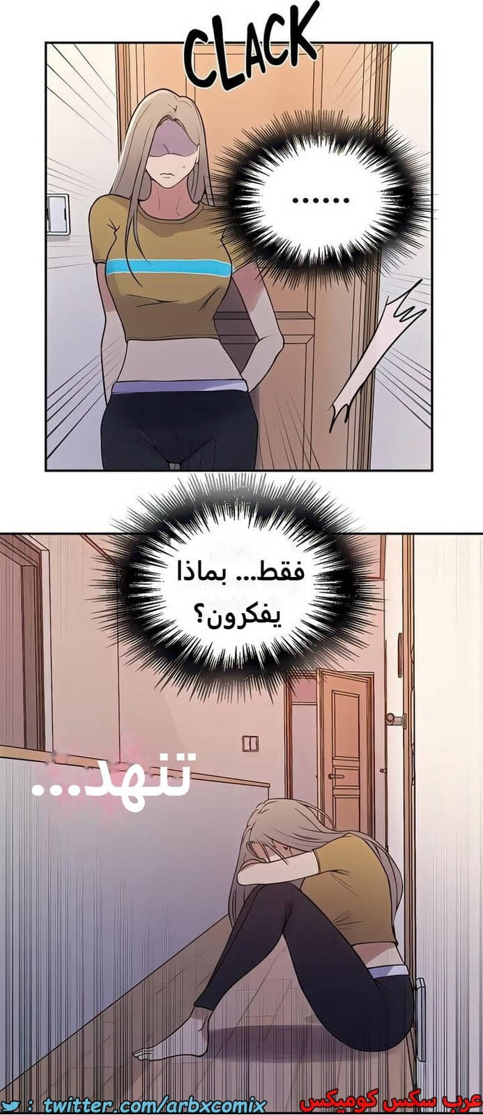 2304 صف سري الجزء 211 2304 صف سري الجزء 211