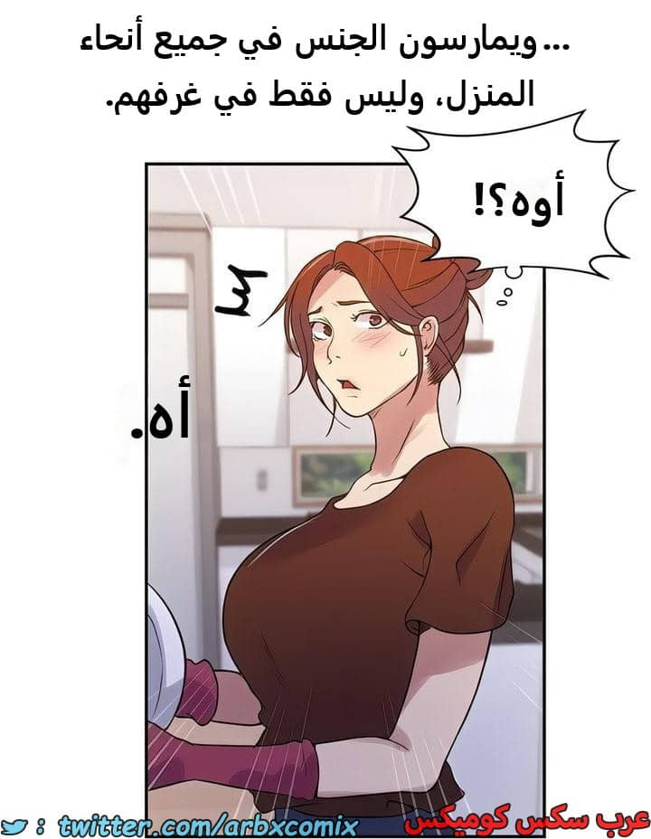 2304 صف سري الجزء 211 2304 صف سري الجزء 211