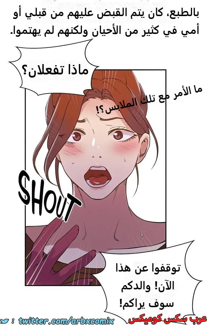 2304 صف سري الجزء 211 2304 صف سري الجزء 211