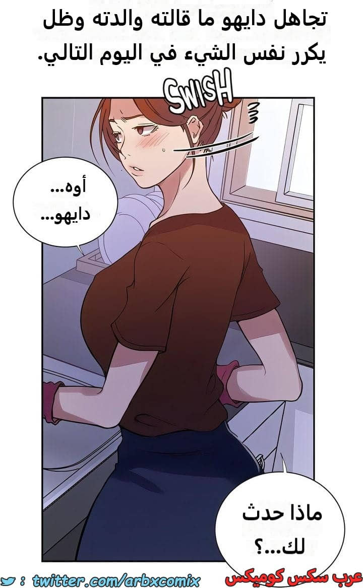 2304 صف سري الجزء 211 2304 صف سري الجزء 211